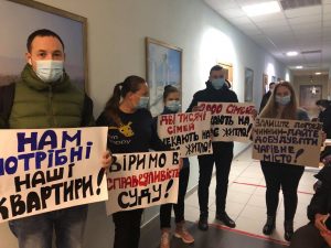 В Киеве инвесторы «Укрбуд» митингуют в Апеляционном хозяйственном суде