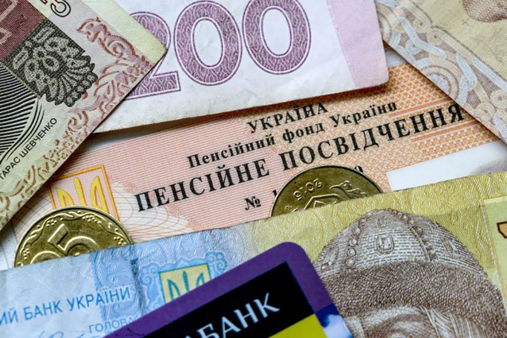 Размер пенсий в Украине увеличится не более, чем на 4% &#8212; экономист