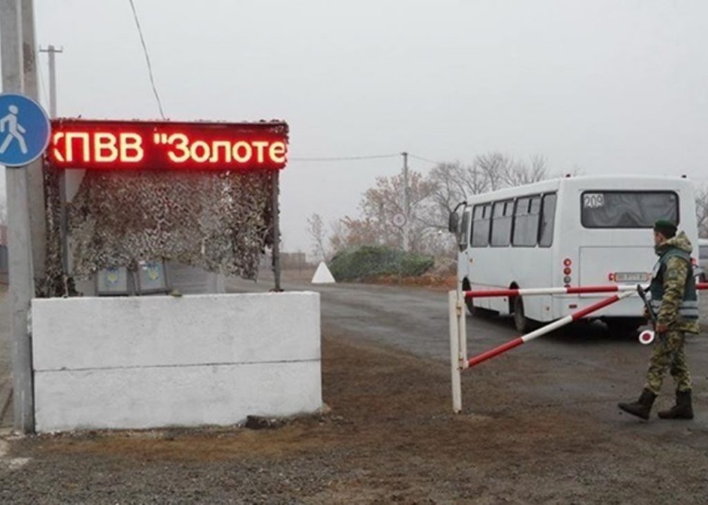 Пограничники уточнили режим работы КПВВ на Донбассе