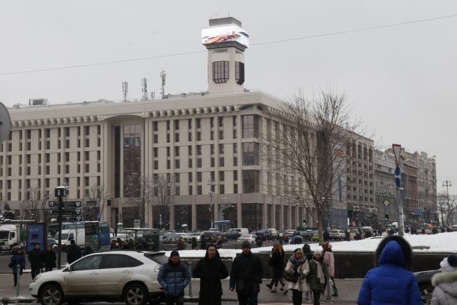 В Киеве арестовали Дом профсоюзов