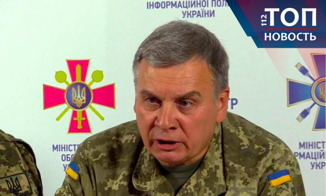 В нарушение закона: министр обороны Украины Таран направил представление на звание генерал-лейтенанта