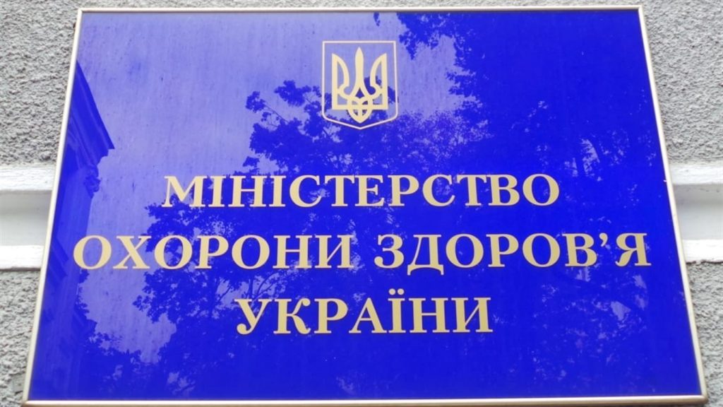 В нескольких городах Украины «скорые» отказывались забирать «ковидных» пациентов в больницы &#8212; Минздрав