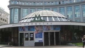 «В Киеве закрыта станция метро «Крещатик»: неизвестный сообщил о бомбе