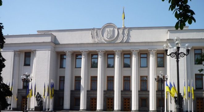 Рада дала добро на конфискацию имущества в случае поддержки вторжения России в Украину