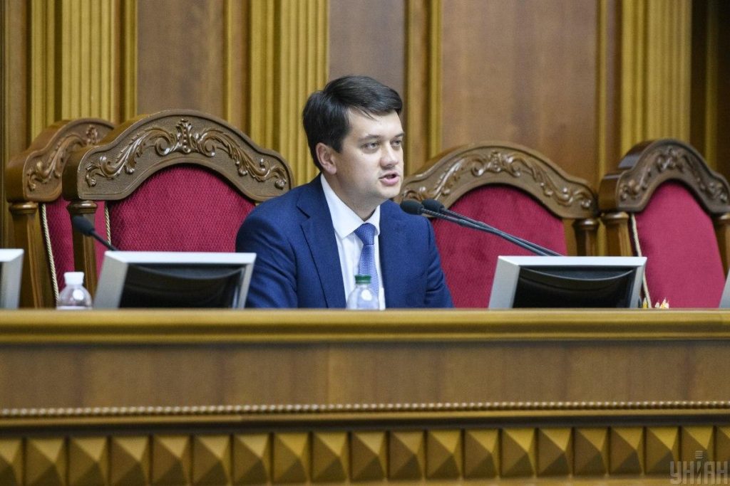 Разумков созвал внеочередное заседание Рады: детали