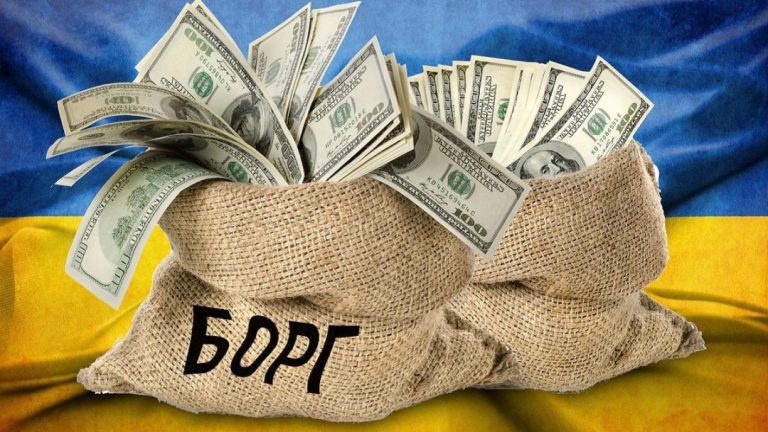 Госдолг Украины с начала года вырос на 17%