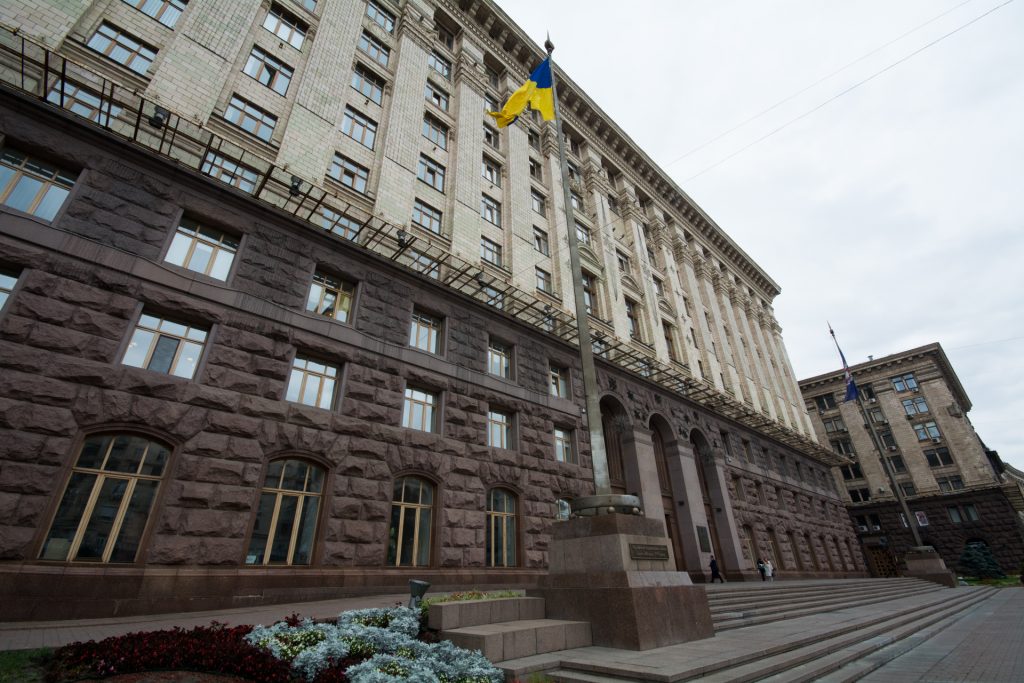 Киевсовет одобрил бюджет на 2021 год