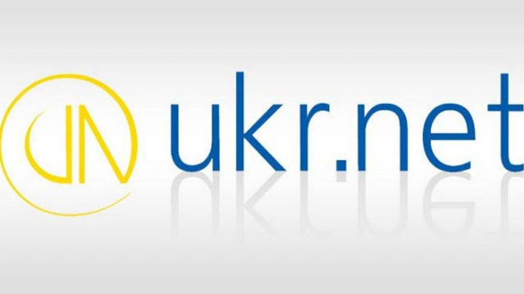 Компания &#171;УКРНЕТ&#187; прокомментировала  блокирование официальной страницы входа в почту @UKR.NET антивирусом Avast