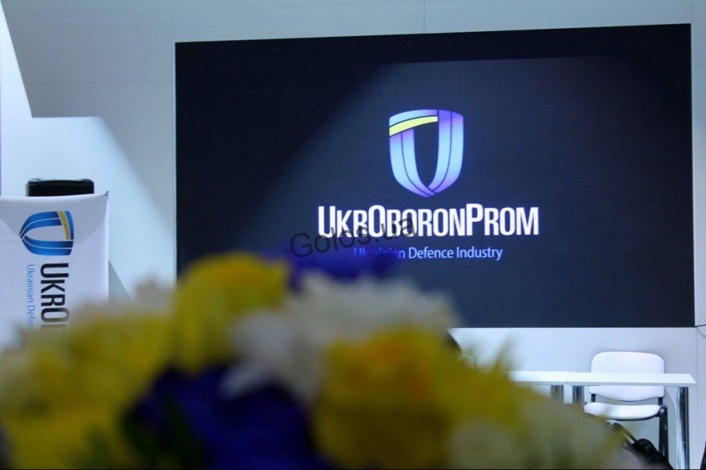 В «Укроборонпроме» проходят обыски