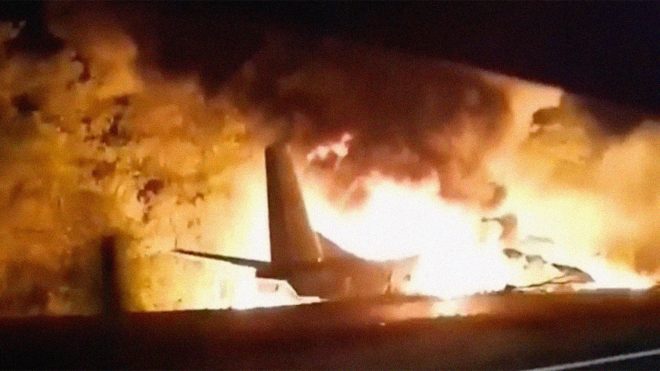 Крушение АН-26 в Чугуеве: ГБР объявило подозрение командиру ВСУ