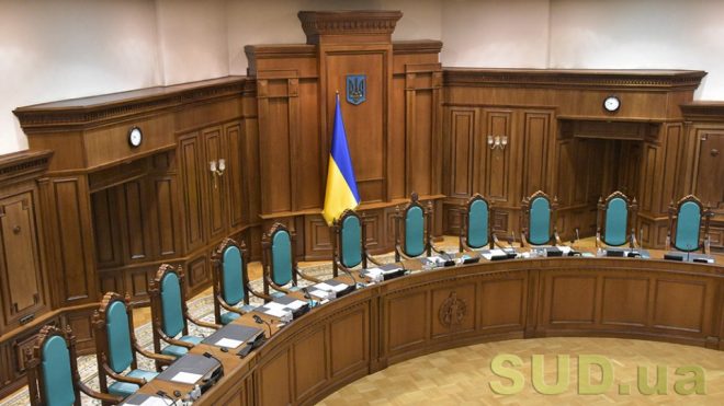 Комитет Рады определился с кандидатами на вакантную должность судьи КСУ