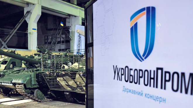 Вопрос аудита «Укроборонпрома» уже перезрел – аналитик