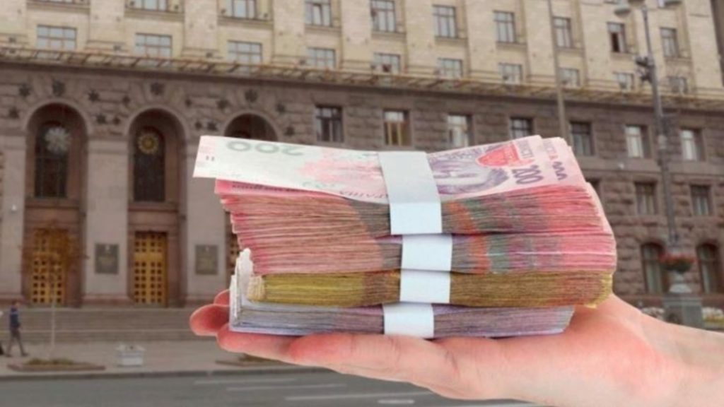 Из-за пандемии бюджет Киева недополучил 5 миллиардов &#8212; Кличко