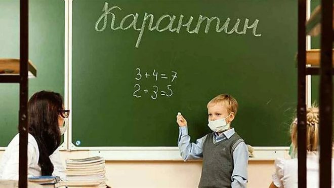 Кличко рассказал о числе закрытых на карантин школ и детсадов в Киеве