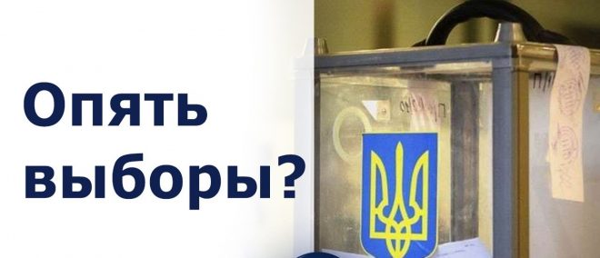Жесткая схватка за пост мэра Харькова произойдет без «Слуги народа» &#8212; политолог