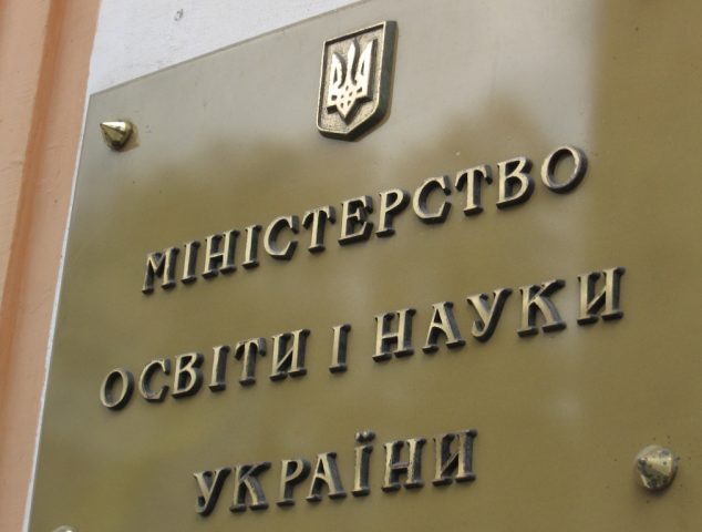 МОН Украины составит список вузов, которые помогают уклонистам
