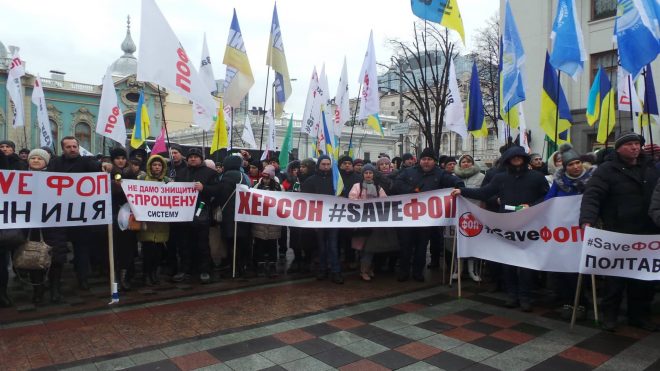 ФОП-Майдан в Киеве: чем обернутся митинги предпринимателей? (пресс-конференция)