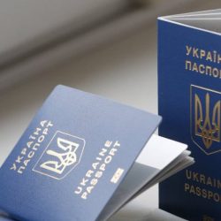 Как украинцы могут оформить загранпаспорт для ребенка: алгоритм действий