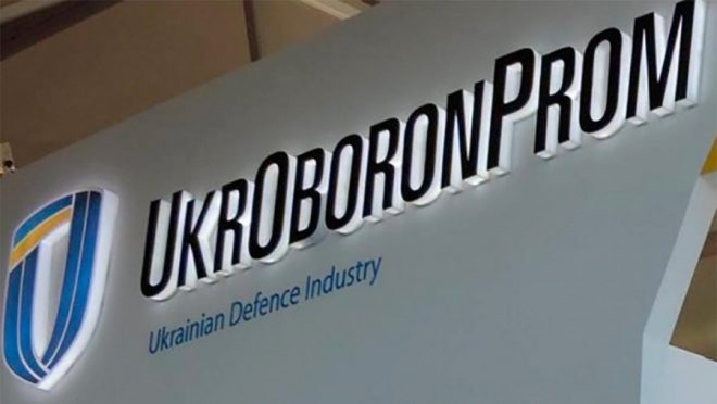 Рада намерена реформировать «Укроборонпром»