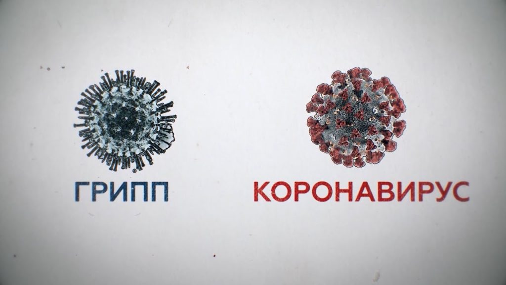 Инфекционист рассказал, как отличить коронавирус от ОРВИ