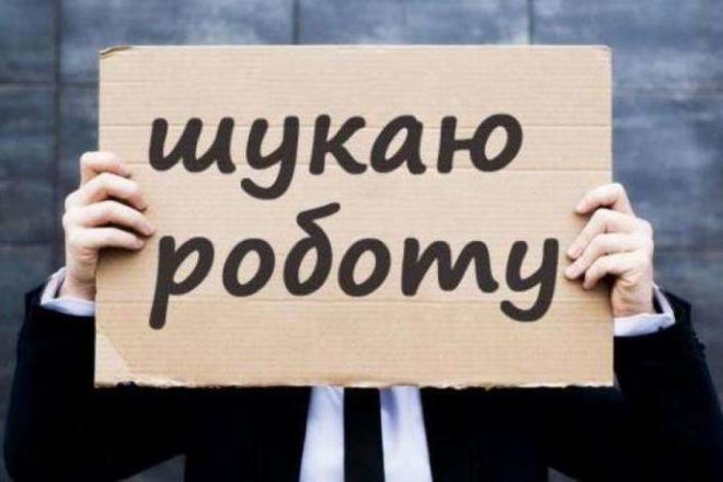 В службе занятости рассказали о безработных в Украине