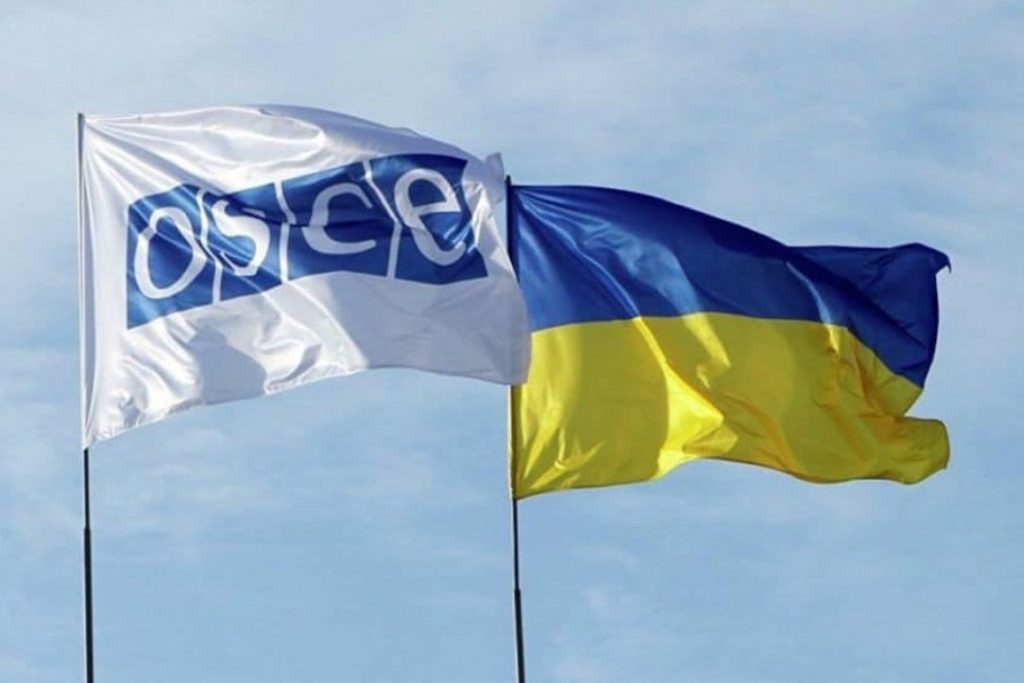 ОБСЕ сократила присутствие наблюдателей в Украине
