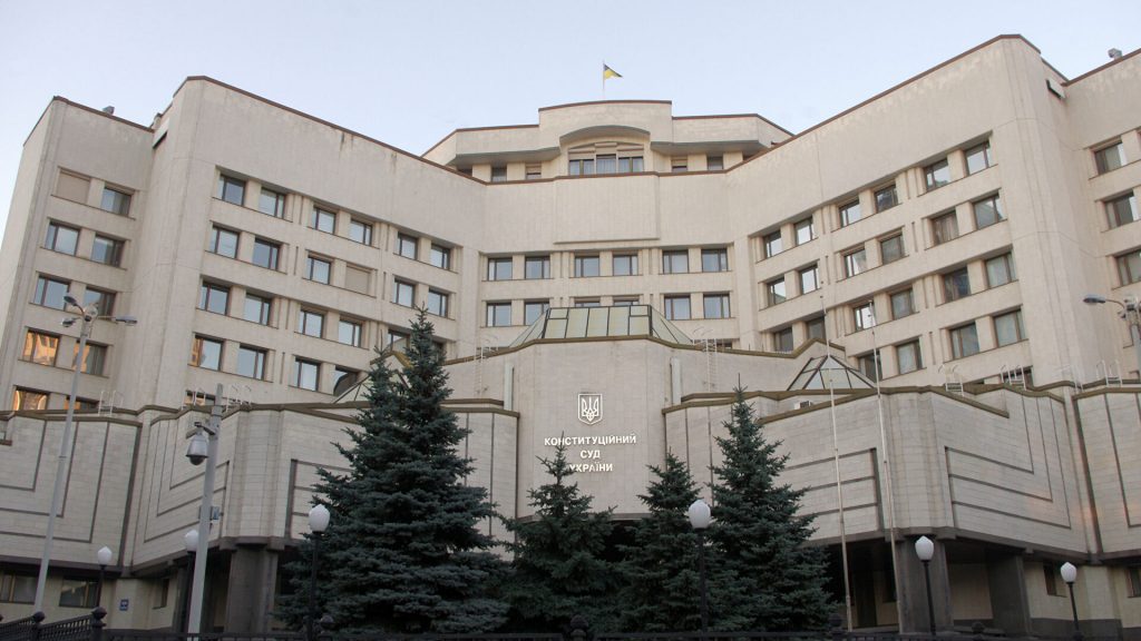В Управлении госохраны пояснили, почему не пустили Тупицкого в здание КСУ