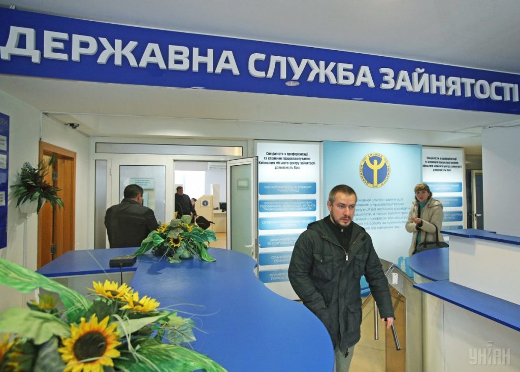 В Украине за год на треть увеличилось количество безработных