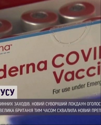 СМИ выяснили, нужен ли сертификат вакцинации от COVID-19 для выезда за границу