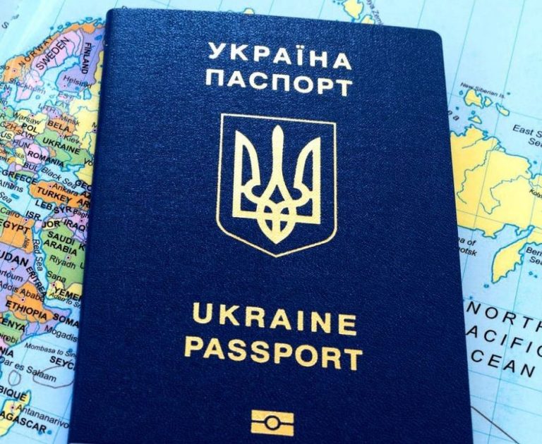 Украинский паспорт вошел в ТОП-30 по уровню мобильности