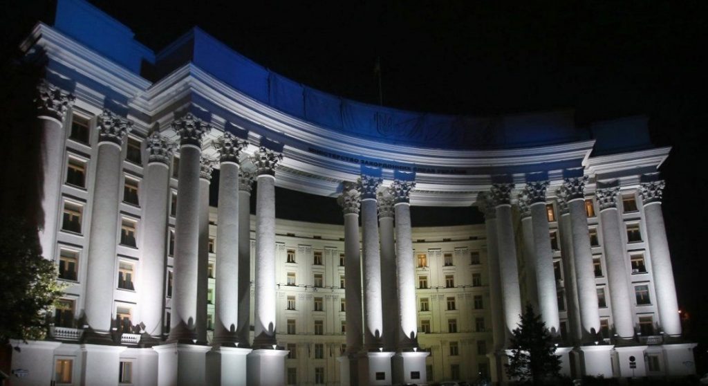 МИД запустил сайт об Украине для привлечения инвестиций