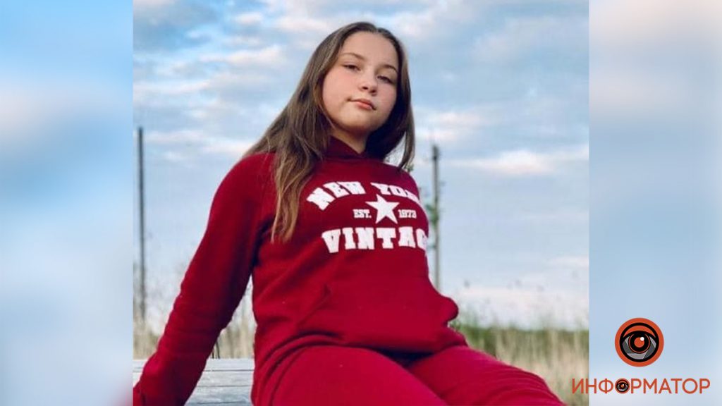 На Днепропетровщине пропала 14-летняя девочка