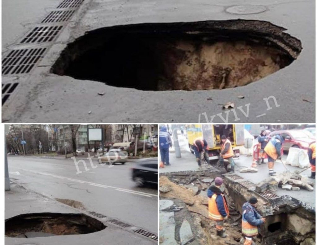 В Киеве на Лобановского образовалась огромная яма