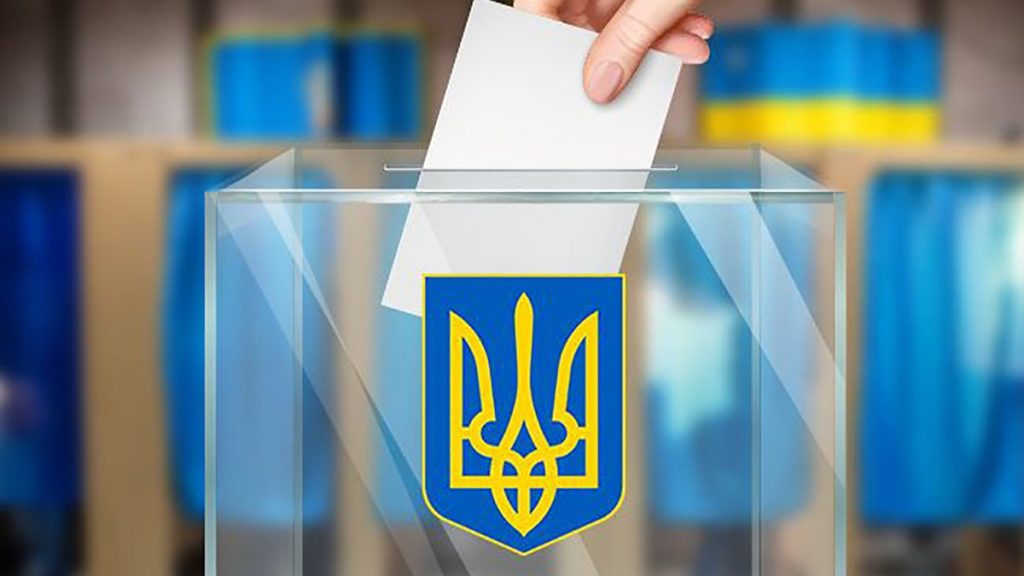 Последние местные выборы в Украине состоятся в конце марта – ЦИК