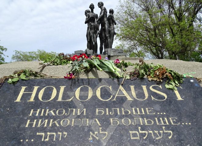 27 января &#8211; Международный день памяти жертв Холокоста