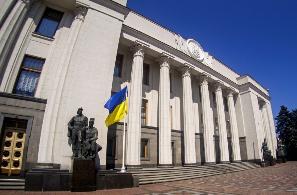 Рада приняла президентский закон о реформе ВККС