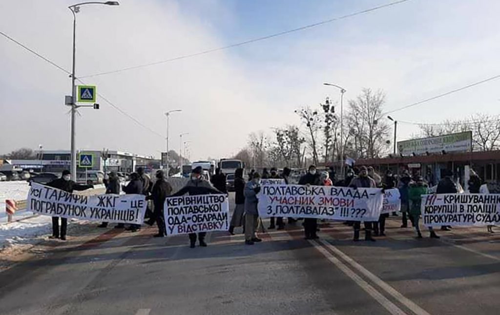Тарифные протесты в Украине могут нарастать – эксперт