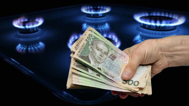 Г. Рябцев: «В Украине цены на газ будут расти ежегодно»