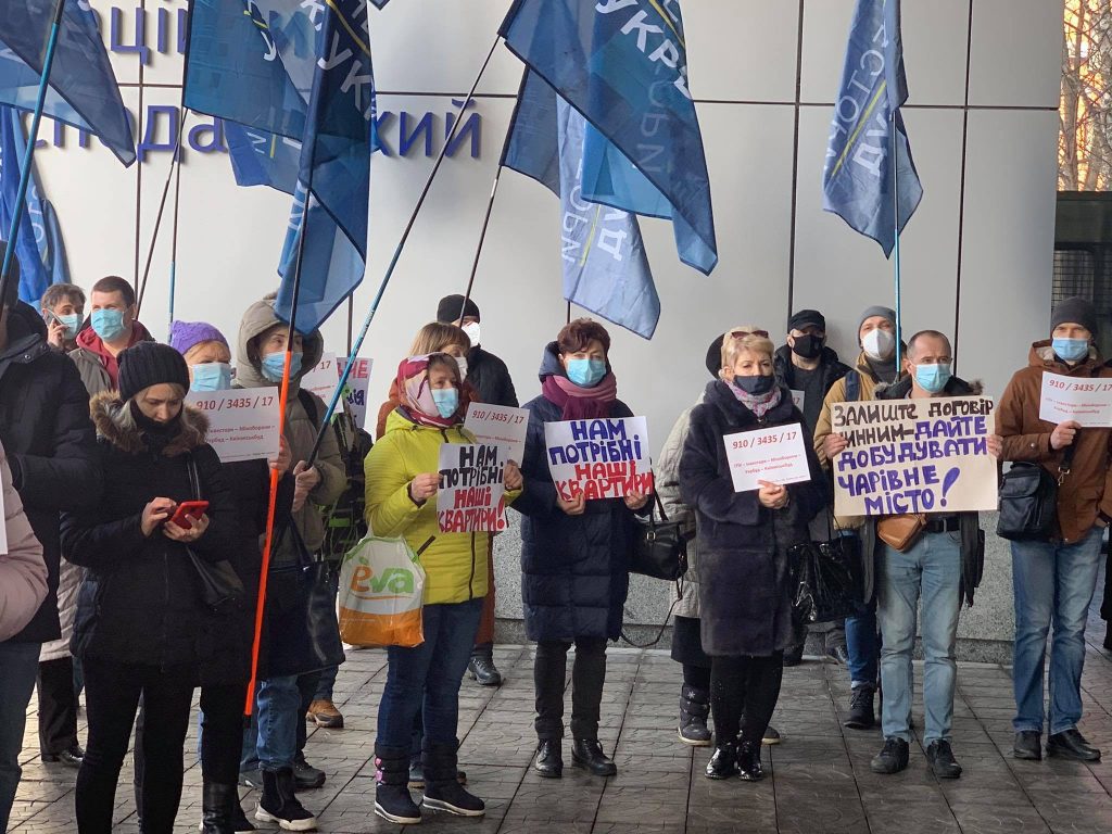 В Киеве под Кассационным судом митингуют инвесторы «Укрбуд»