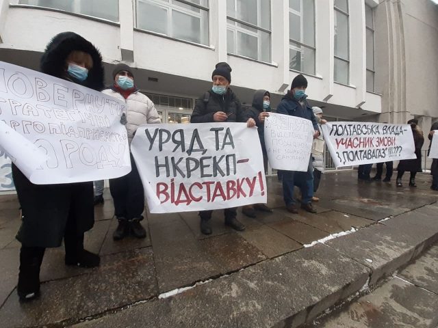 Около 90% опрошенных украинцев поддерживают тарифные протесты