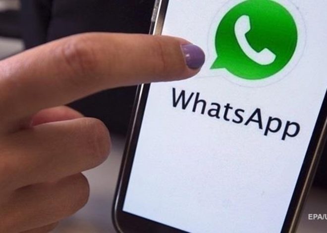 WhatsApp ограничит работу профилей, не согласных с новыми правилами