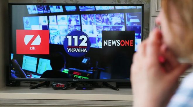 Закрытие оппозиционных СМИ в Украине: почему власть так цинично расправляется с журналистами? (проведет пресс-конференция)