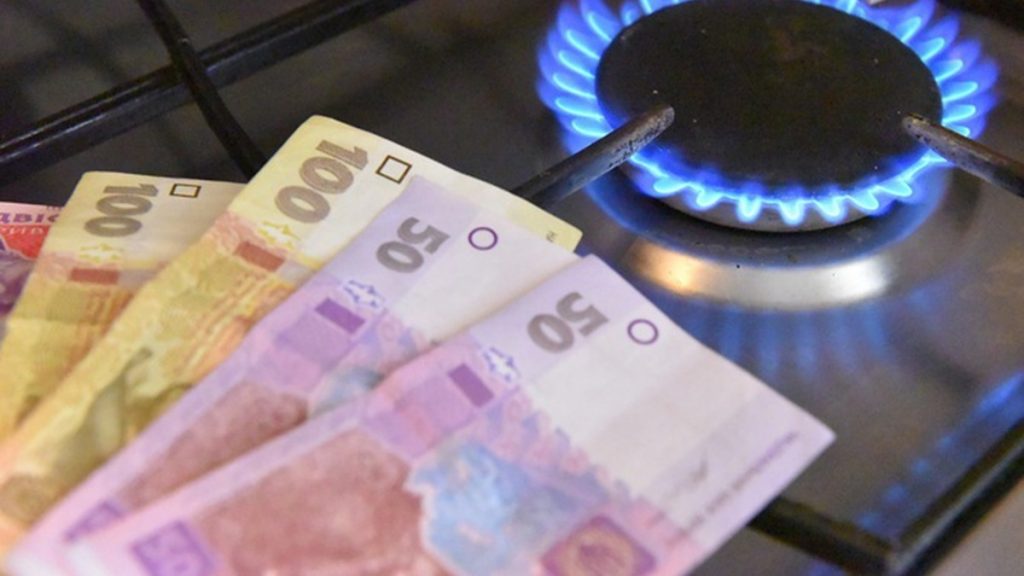 Экономист прокомментировал тему оплаты газа населением
