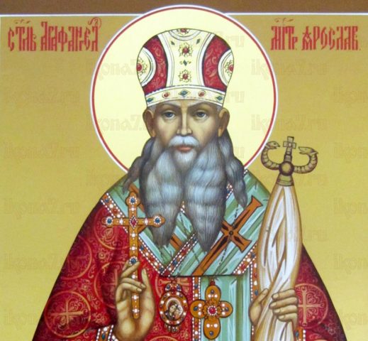 5 февраля – день почтения памяти святого Агафангела