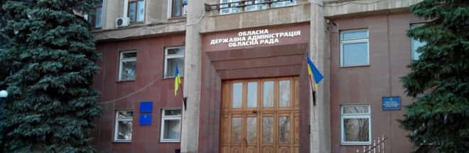 Николаевская ОГА призвала украинцев сообщать о трансляции запрещенных телеканалов