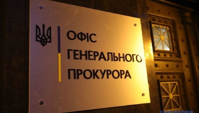 Чиновники в Черноморске незаконно вывели из госсобственности землю в порту &#8211; Офис Генпрокурора