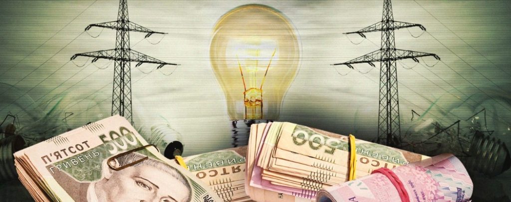 Эксперт прокомментировал слова Шмыгаля о цене электричества