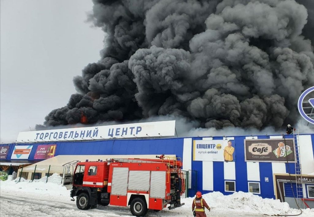 В николаевском «Эпицентре» произошел пожар
