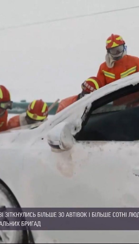В Китае из-за мощных снегопадов столкнулись более 30 автомобилей