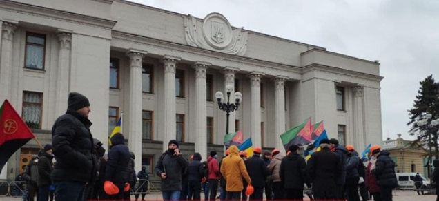 Шахтеры из Львовской области бастуют в Киеве